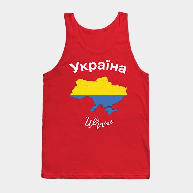 Ukraine Tank Top by phenomad
